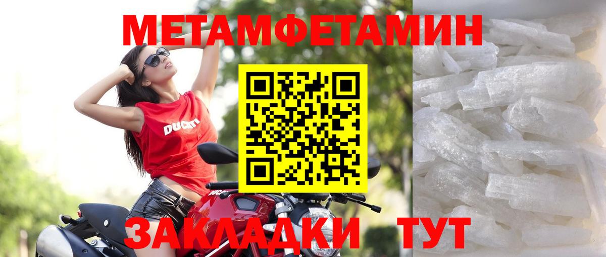 Уварово  Amphetamine  shop какой сайт  АМФ VHQ  Вход с VPN 