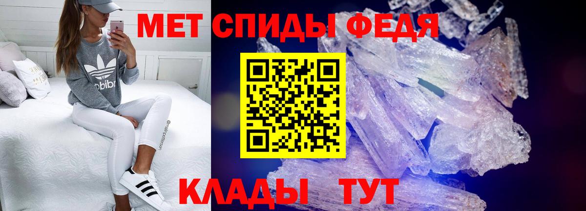 Amphetamine Розовый Уварово
