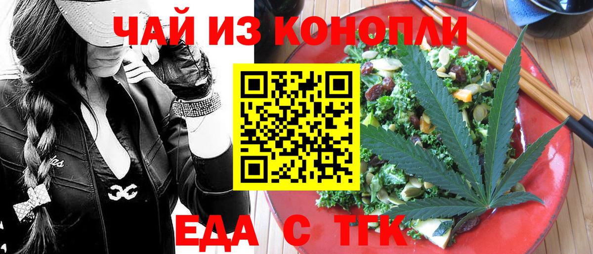 Canna-Cookies конопля  Вход с VPN  Уварово 