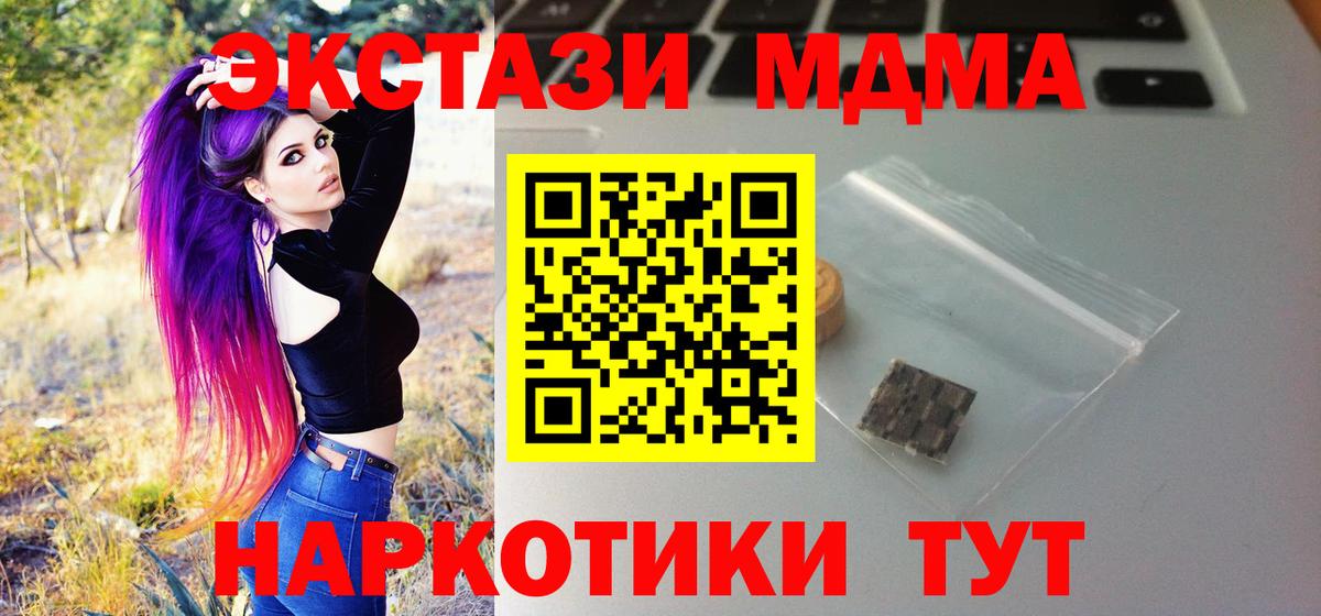 Уварово  Экстази Cube  Вход с VPN 