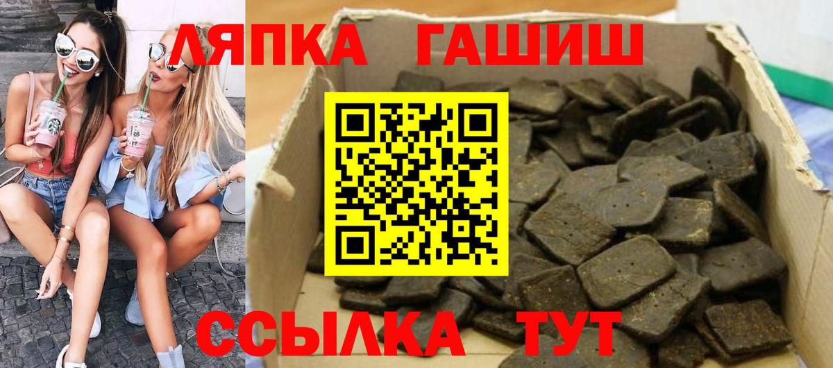ГАШИШ Cannabis  Вход с VPN  Уварово  ГАШ Cannabis 