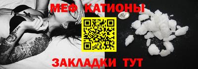 COCAINE Наро-Фоминск
