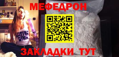 COCAINE Наро-Фоминск