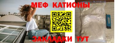 спайс Нарткала