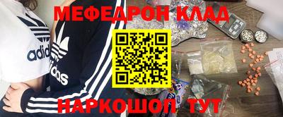 спайс Нарткала