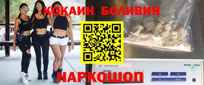 COCAINE Наро-Фоминск