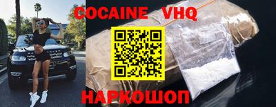 спайс Нарткала