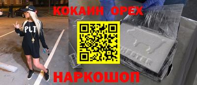 спайс Нарткала