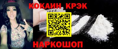 COCAINE Наро-Фоминск