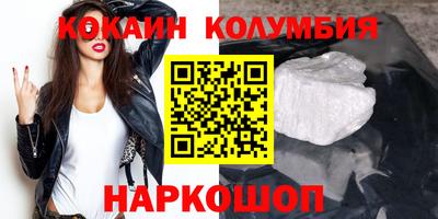 спайс Нарткала