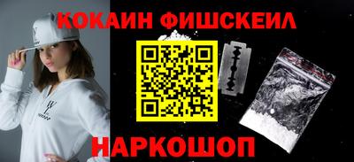 2c-b Нальчик