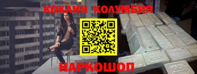 COCAINE Наро-Фоминск