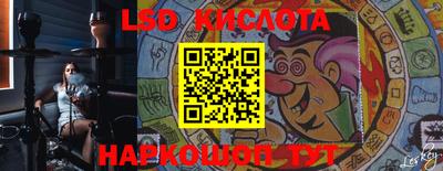 спайс Нарткала