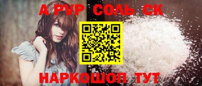 COCAINE Наро-Фоминск