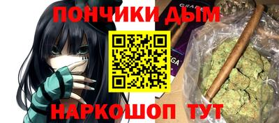 спайс Нарткала
