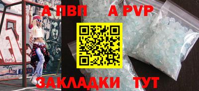 COCAINE Наро-Фоминск