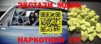 COCAINE Наро-Фоминск