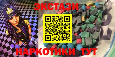 спайс Нарткала
