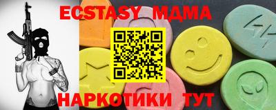 COCAINE Наро-Фоминск