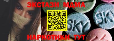 2c-b Нальчик