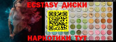 спайс Нарткала