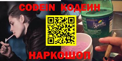 COCAINE Наро-Фоминск