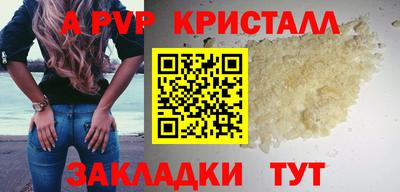 COCAINE Наро-Фоминск