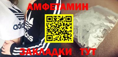COCAINE Наро-Фоминск