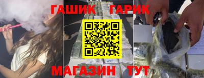 спайс Нарткала