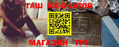 спайс Нарткала