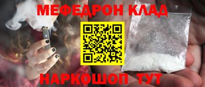 2c-b Нальчик