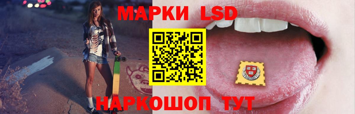 LSD-25 экстази ecstasy  Вход с VPN  Уварово  ЛСД экстази  LSD-25 экстази кислота 