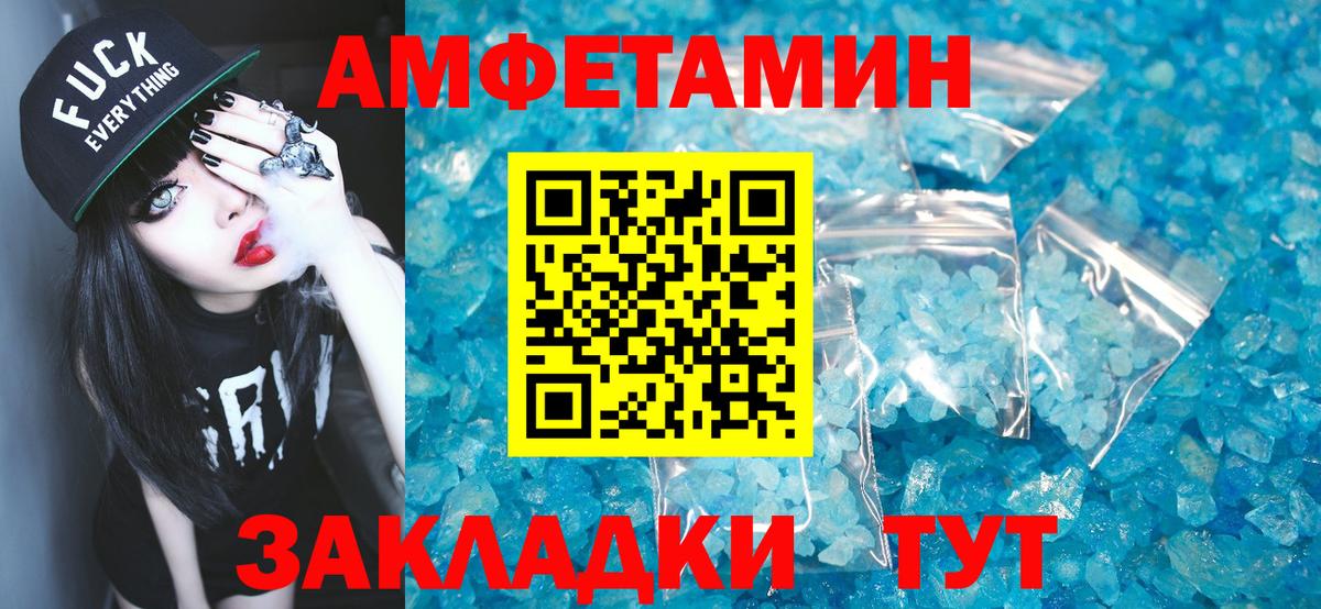 Метамфетамин Декстрометамфетамин 99.9% Уварово