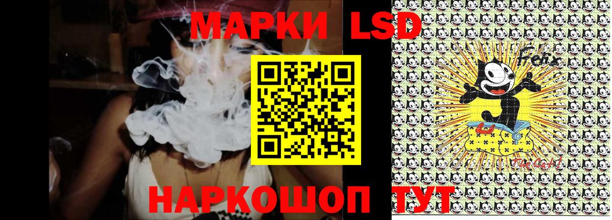 Наркотические марки 1,8мг Уварово