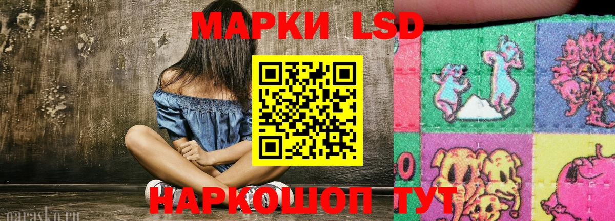Наркотические марки 1,5мг  Вход с VPN  Наркотические марки 1,5мг  Марки N-bome  Уварово 