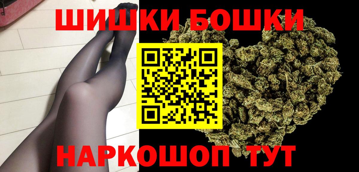 Марихуана тримм  Марихуана план  Уварово  Вход с VPN 